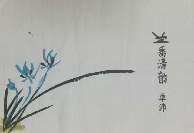“一城一画”少儿书画展示 献给六一儿童节的特别节目
