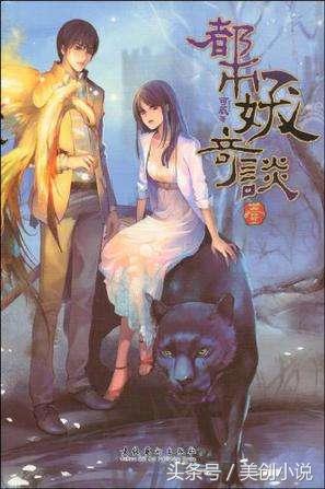 有福利!接棒《茅山后裔》的小说,不好不收,最后