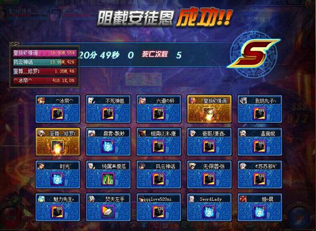 DNF安图恩Raid混团攻略:史诗灵魂占满仓库,打