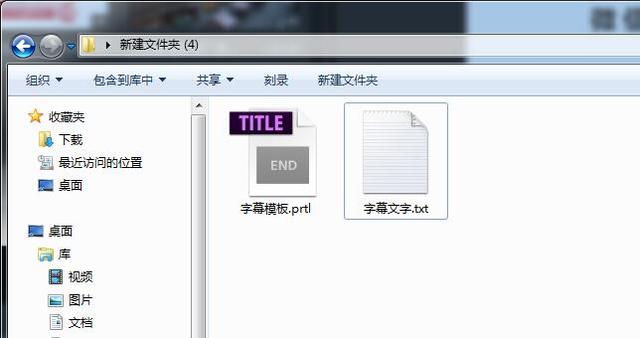 小学生一看就会,图文详解给PR Premiere批量加