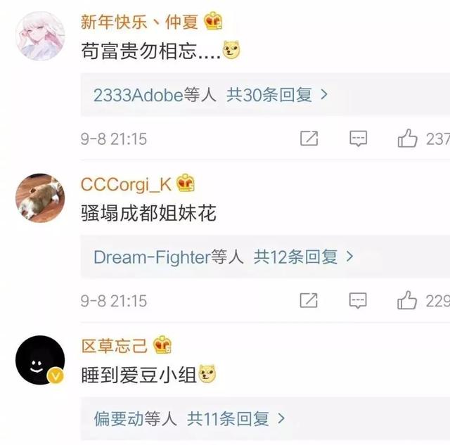 哈哈哈哈!这些沙雕设计师的微信群名要笑死我