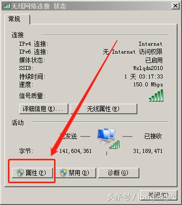 (一)共享主机设置