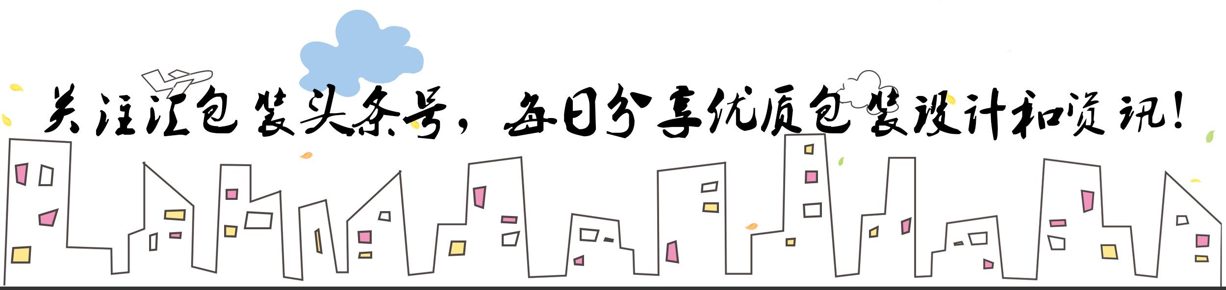 這么顏值爆表的馬拉松獎牌包裝，刺激你們跑步欲了嗎？