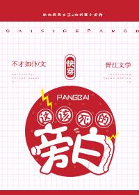 推文:4本快穿文,太受欢迎了怎办~情到深处自然