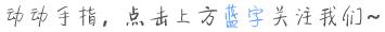 "The net is red " controversy of defect of frequency of bullet short message, did it make the fault that can most App make? ! 