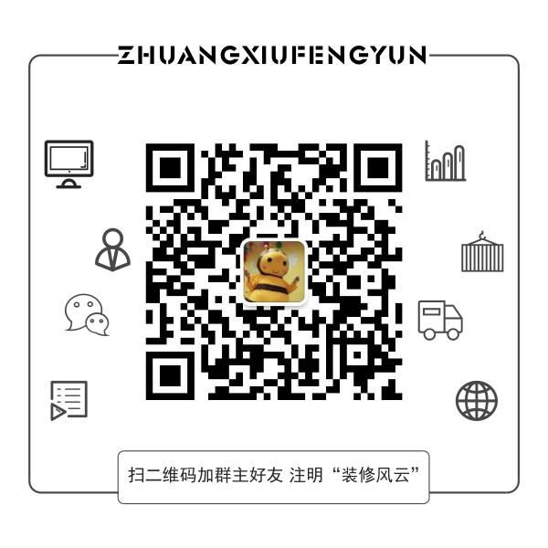 36万89㎡日式MUJI风格装修毕业，简约温馨背后拼的是硬实力