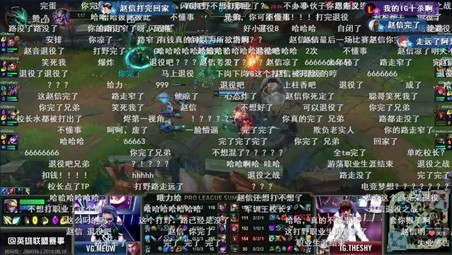 LPL上击杀校长三次的赵信发声了：赛场上我没把他当王思聪！