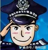 Heart state police is destroyed use gang of bilk of false investment platform