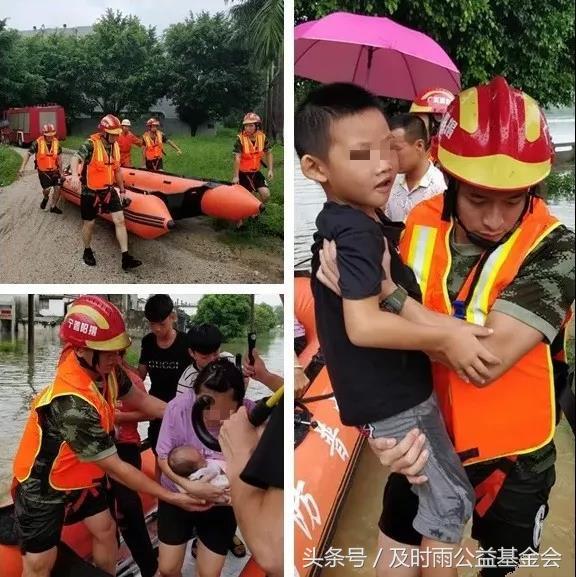 广东多地内涝严重，请为抢险救灾一线的他们加油！