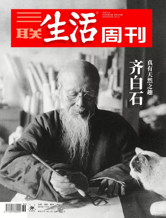 英国的养老金制度：老有所养，贫有所依