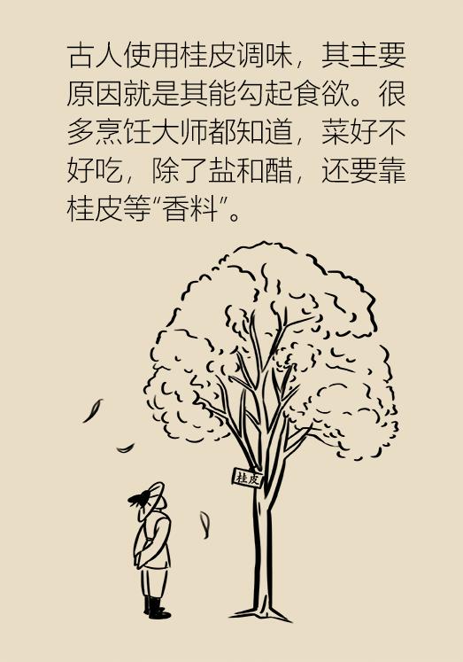 Is stew also met toxic? This kind of spice cannot be put casually! 