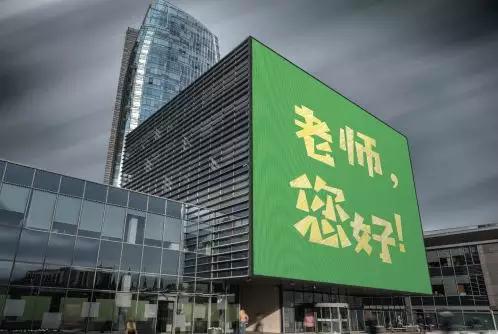 教龄满30年乡村教师,无条件晋升高级教师,会伤