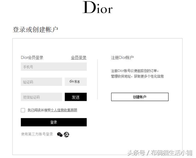 教你如何在大牌化妆品官网薅羊毛,小样正品免