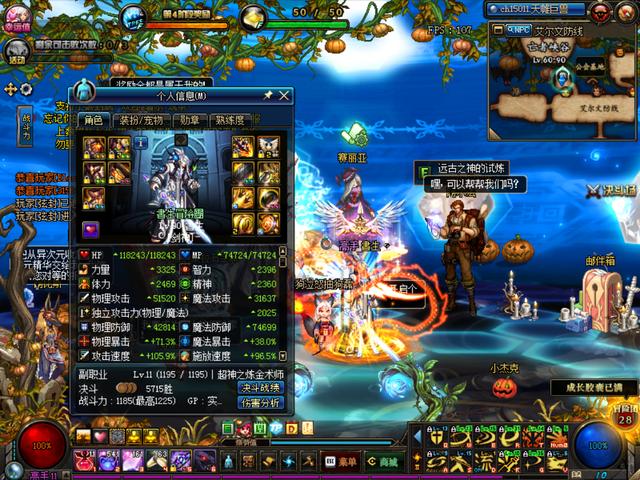 DNF:剑魂加点以及技能用处,我不仅是吊机还可