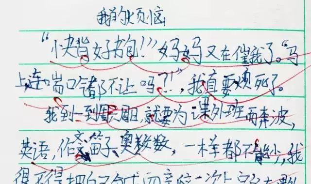 中國孩子讀書到底有多累？ 17張照片感動萬千家長！