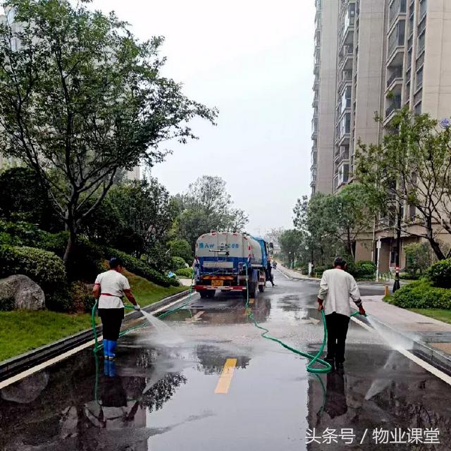 物业保洁员的一天!