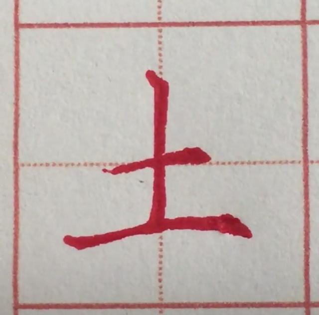 硬笔书法老师的良心之作,你口袋里的书法课堂