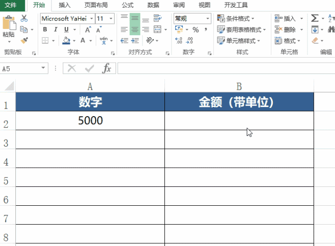 8个不起眼的Excel技巧，轻松帮你5分钟完成1小时工作量！