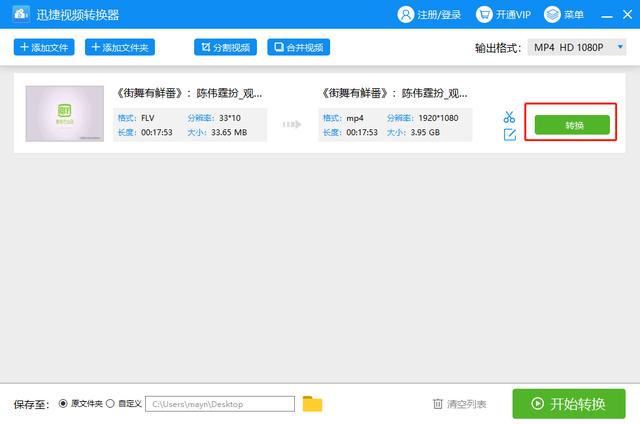 网上下载的视频播放不了?优酷、腾讯、爱奇艺