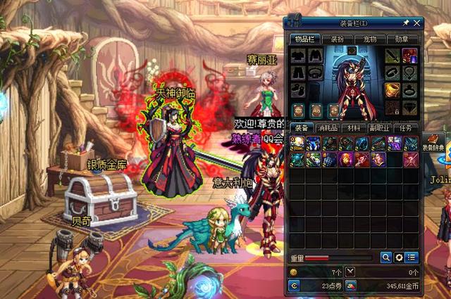 DNF玩家上网未关机被毁号，苦蹲网吧三天，终将盗号者送进警局