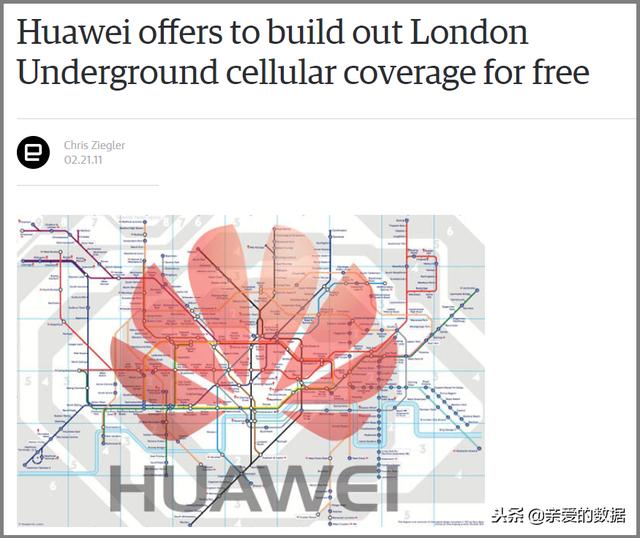 华为:艰难困苦登上董事长19年迎新致辞,18万员