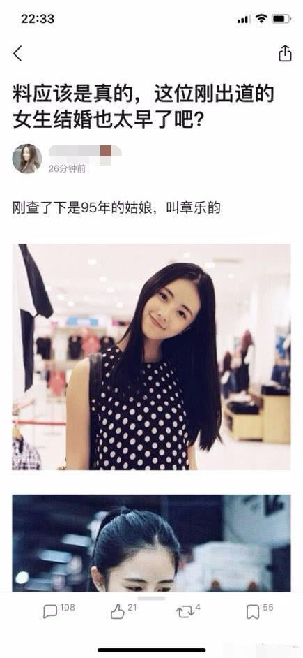 8012年了,我们为啥还要信胡歌“被结婚”这种老梗? 8012年了,我们为啥还要信胡歌“被结婚”这种老梗?