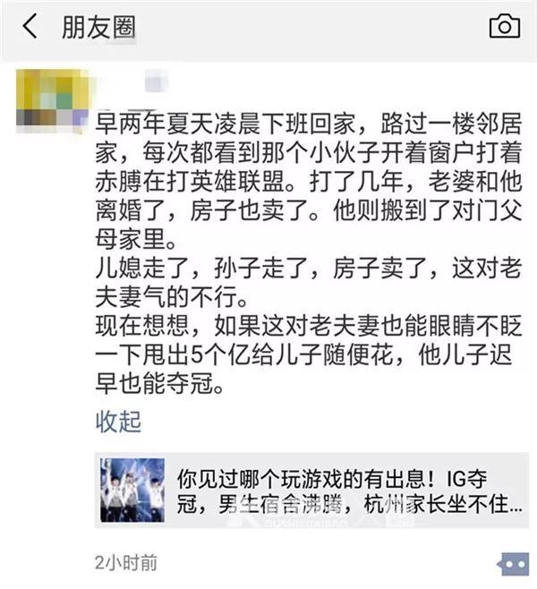 登錄查看大圖