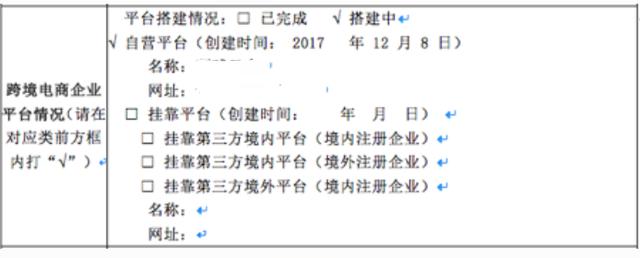 跨境電商是怎么清關(guān)的？