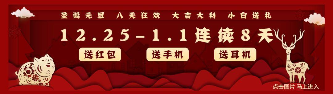 「新机」比努比亚X便宜1块钱?双屏vivoNEX低配版来了