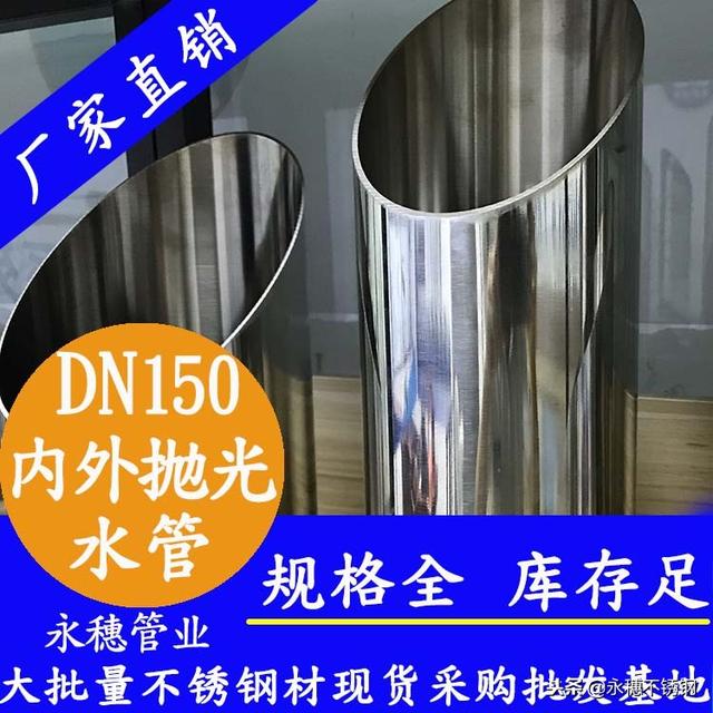 不銹鋼水管真的比PPR塑料管更貴嗎？