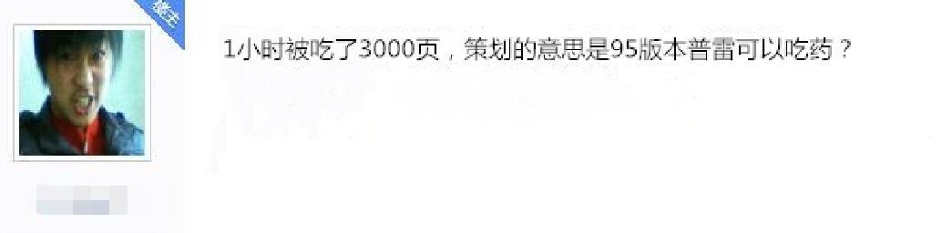 DNF:95版本这材料将暴涨，商人已开始下手，一小时就秒了3000页