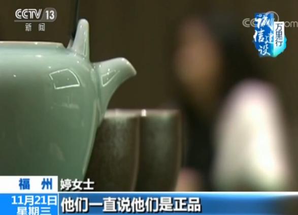 天猫月销量3万商品竟是假货 买家专柜验货以后