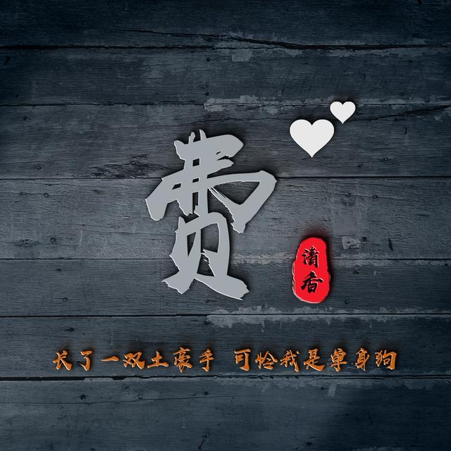 猪年快到了,你该换换微信头像啦,40多款3D特效