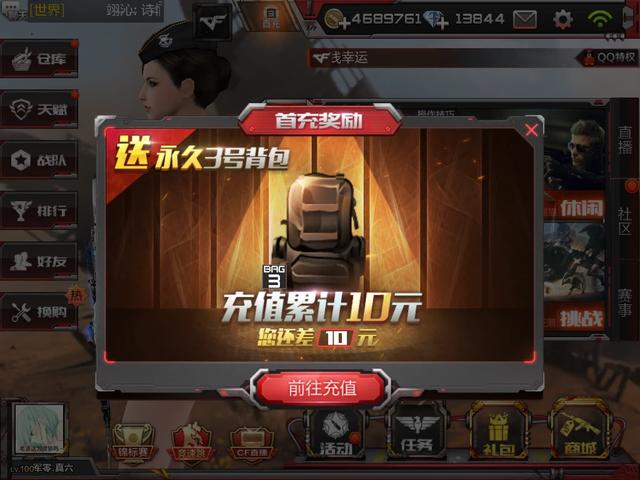 cf手游道聚城9元抽英雄级武器,你怎么看?