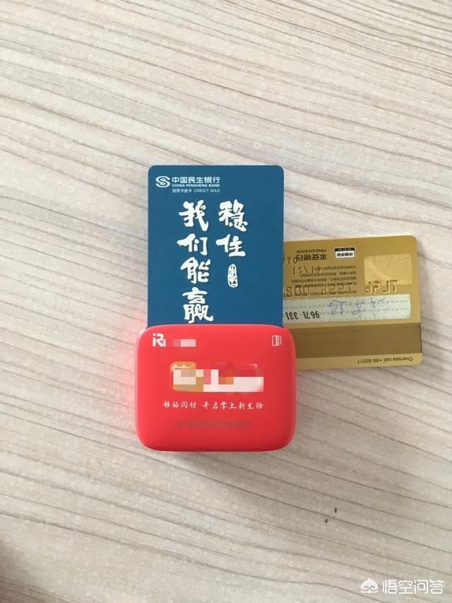 请问个人poS机长时间不用怎样注销?