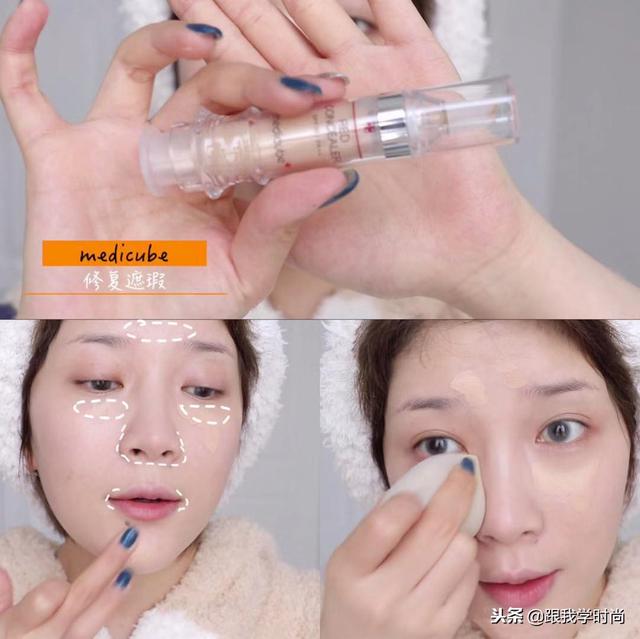 「脫單必備」雙11快到啦，還不快化個水潤蜜桃妝來脫單