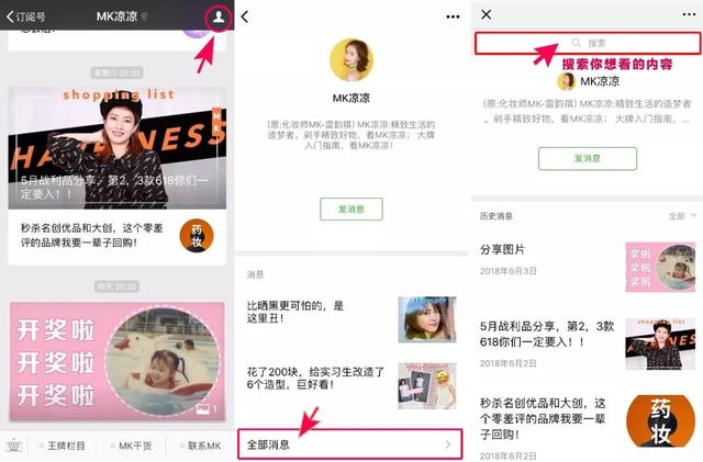 女生香水就選這8個品牌，有品位不爛大街！
