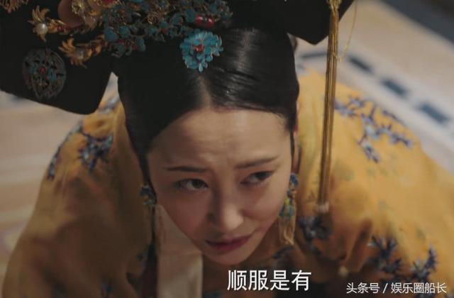 《如懿傳》結局大改！如懿臨終前一個舉動，解釋瞭這個千古謎團