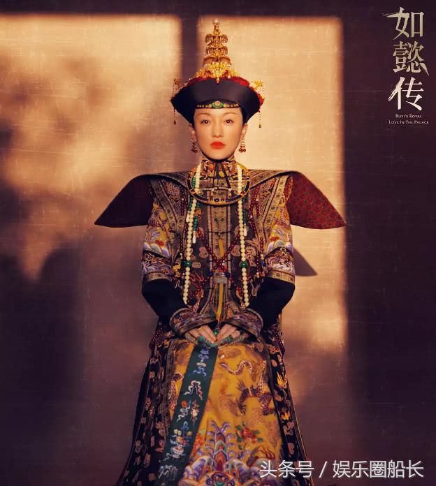 《如懿傳》結局大改！如懿臨終前一個舉動，解釋瞭這個千古謎團