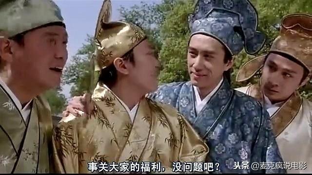 舊版《唐伯虎點秋香》為何難超越？這20幾個配角，很多都是戲精