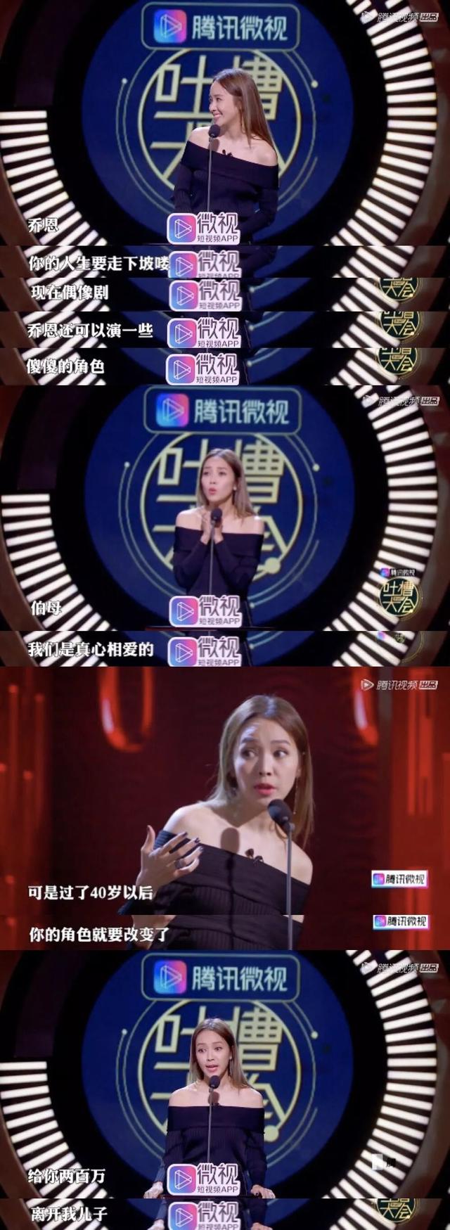 39歲還能這麼自信,陳喬恩不愧是能捧紅自己的人!