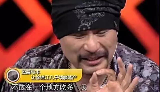 徐錦江：一個徹底顛覆我印象的男人