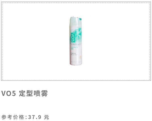 頭發醜到不想見人？這篇應急攻略幫你立刻變美